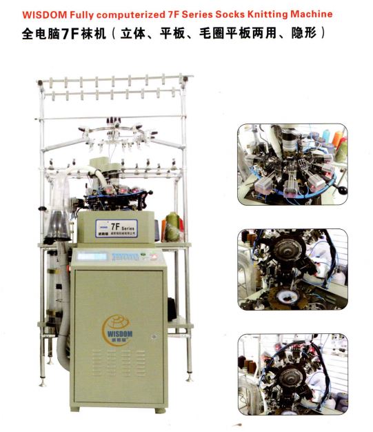 Football Socks Knitting Machine China Manufacture
